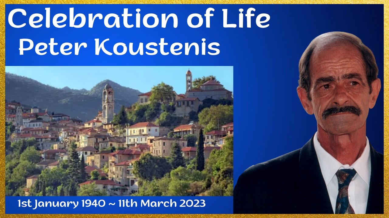 KOUSTENIS, Panagiotis “Peter” 